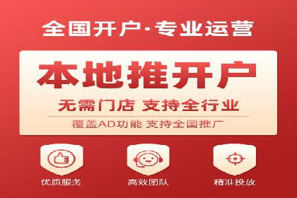 信息流广告投放公司——行业领先案例剖析